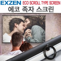 엑스젠 에코족자스크린 스크린, 100인치 와이드+삼각대