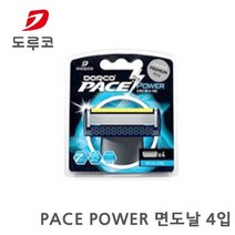 도루코 페이스파워투 7중날 진동 면도날 4개, 4입, 1세트