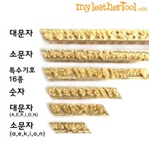 마이레더툴 개인불박(이니셜) Medium M-필기체, 개인불박(이니셜) Medium M-필기체->, 대문자(A.E.K.I.O.N)” class=”wr-img”></a></div></div></div></div><div class=