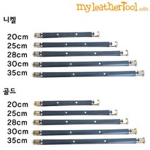 가죽공예 - 육각 바네 프레임 Hexagon Bane Frame *골드/니켈 선택가능*, 20cm, 니켈