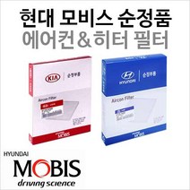 현대모비스 모닝 08 뉴모닝 2007년12월~2011년1월 97133-07010 에어컨 필터 블루, 1개
