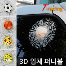 티몰 3D입체 퍼니볼/20여종 Funny 볼 스티커, 축구공 타입, 1개
