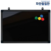 자석블랙보드, 블랙알루미늄, 90x60cm, 1개