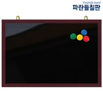 자석블랙보드, 체리, 90x60cm