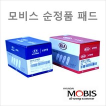 브레이크패드 LF소나타 17인치 전륜패드 58101-D4A20, 블루, 1개