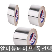 덕성하이텍 알루미늄 은박 테이프 길이50M, 100mmx50M, 1개