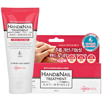 닥터포스킨 메디힐 안티링클 핸드&네일 트리트먼트 크림, 70ml, 1개, 70g, 1개
