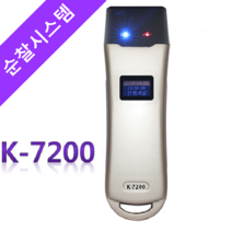 고려OA 순찰시스템 K-7200