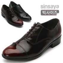 빅사이즈 투엘브 남성구두 KTJ2163