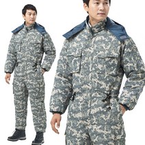 KSK 683, ACU
