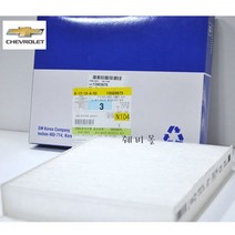 쉐보레 정품 에어컨필터 일반형, 말리부, 1개