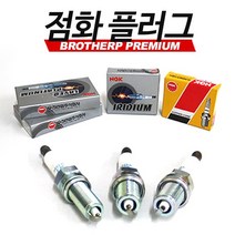 K5 점화플러그 LPI 1개 백금플러그 PFR6N NGK