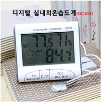 메카텍 디지털온습도계 습도계 온도계 시계 온습도계, dc103 실네외 온습도계