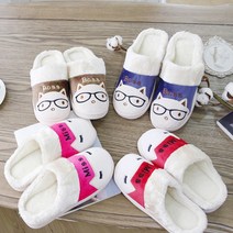 헤이슈 미스보스슬리퍼