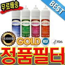 CWP-2151 필텍코리아, 한방향6인치(1+1+1+1), 1 SET