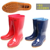 리버스 고무장화