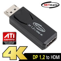 NETmate NM-DPH03 DP 1.2 to HDMI 젠더 NM-DPH03