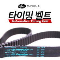 카스타 DOHC 타이밍벨트 밸트 153RU29.0 /65YU12.7, 1개