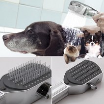 모나코올리브 브러쉬 펫샤워기 애견샤워기 애견목욕, 1p