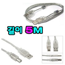canon 캐논 MX499 MX477 E510 E409 E489 잉크젯복합기 전용 usb 프린터케이블, 케이블길이 5M