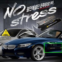 하이맥스 문콕방지 도어, 4)HMC카본가드/블랙무지(한차분), 2set