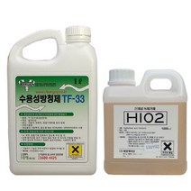HIO2 1L 녹제거제 철근 철골 자동차 녹 제거 방법, 1L+방청제TF-33 set, 1개