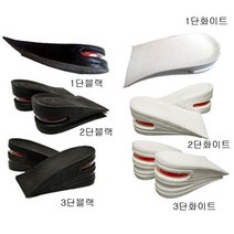 선택14) 하프 에어점프-블랙/화이트