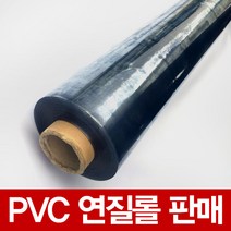pvc연질 롤단위 판매 방풍비닐 투명매트 두께 0.5mm 1mm 2mm 3mm 4mm 5mm, 투명, 두께 2mm] 폭120cm x 길이20m, 1개