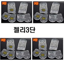 에이스 키높이깔창 젤리 3단 5단 8단