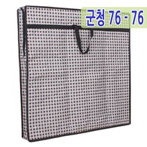 남원공방 교자상커버 상커버 모음, 1. 군청 75-75cm, 없음