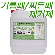 울트라캠 그리스고우 18.75L 기름때 찌든때 제거제, 1개