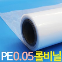 비니루청년 PE 0.05mm 포장비닐/방풍비닐, 42cm x 457m