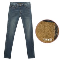 턴키 남성용 캣 워싱 본딩 스키니진 154