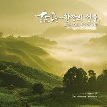 청향만산월 (차 한잔의 선율 1), 1개
