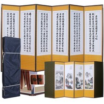 남도공예 전통배접표구 제사용병풍 6폭 8폭 병풍, 1개, 07_6폭 반야 - 산수화