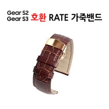 /툴바공구/RATE 밴드 3단 자동 로즈골드 디버클+진밤가죽