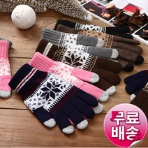 꽁냥이 한송이 눈꽃 기모 터치장갑
