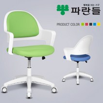 집중력 쑥쑥 키키 의자, 블랙프레임-옐로우