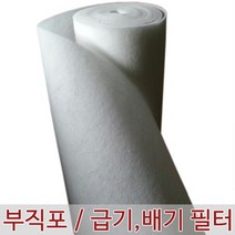 E인터내셔널 부직포 에어필터 5T (20m) / 폭선택가능 / 에어컨 / 공기청정기 / 공조기 / 크린룸 / 도장부스, 5T - 500 (20m)