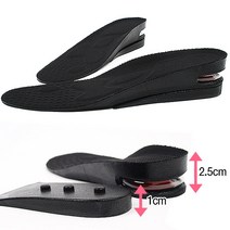 홀리바나나 2단 에어 전체 키높이 깔창 3.5cm높이