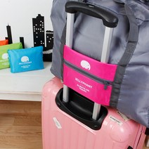 허니비 캐리어 결합백