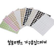 철물프렌드 가구스티커&메꿈제모음, 스티커 화이트, 1개