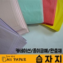 올페이퍼 습자지, 1. 빨강 2절, 100매