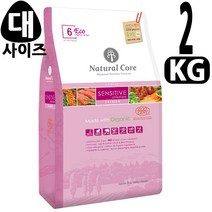 에코6 센시티브솔루션 연어 (큰입자) 2kg, 생선