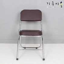 가구마을 접이식의자 로얄(착불), 로얄, 1개