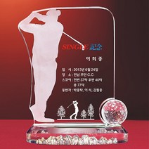 골프트로피 크리스탈트로피 골프패 HY61-13
