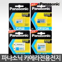 파나소닉 CR2 2CR5 리튬 건전지 카메라 배터리, 파나소닉 2CR5