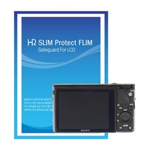 HR SLIM 액정보호필름/소니 RX100 V 전용 - 국산/UV코팅 - RX100M5 LCD필름/RX100M5 액정필름