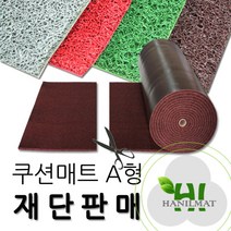 한일매트상사 쿠션매트A타입 발매트, 회색, 1개