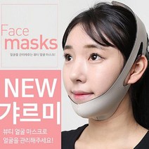 브이라인 얼굴살 뷰티얼굴마스크, 1개, 블랙